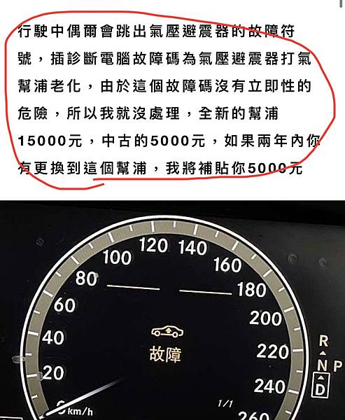 售2006年式黑色W221 S350透明賣車，透明無價！價格