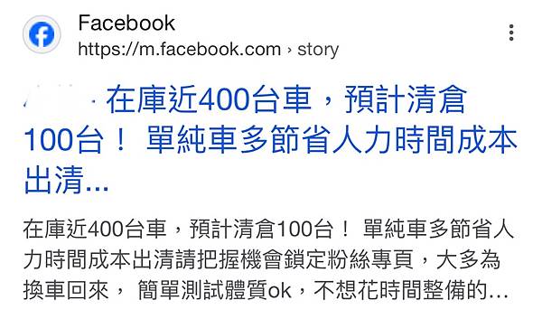 現況不整理賣才是二手車市場的主流做法