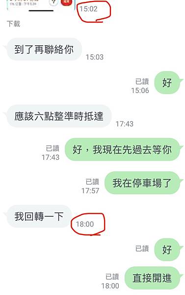 無價是無法收費的 無價是無法收費的