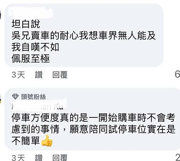 耐心跟自然來自於分享 耐心跟自然來自於分享