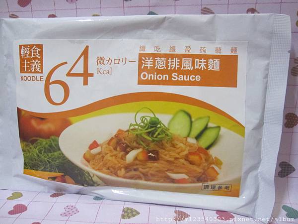 試用