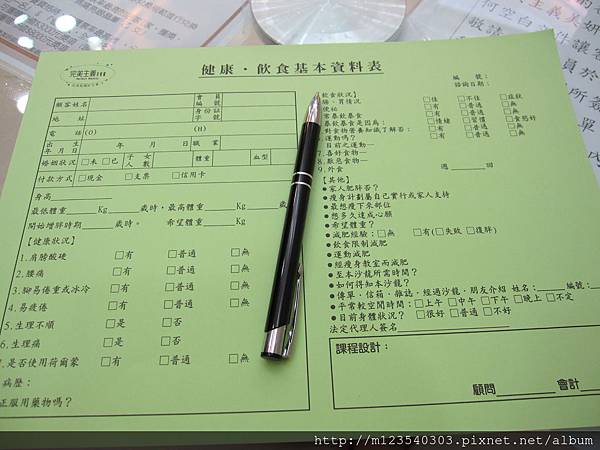 IMG_3554 試用