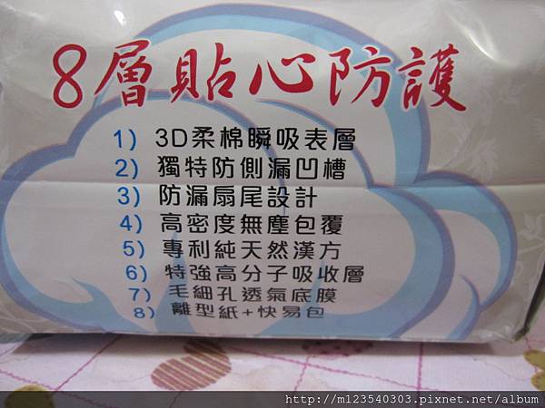 試用