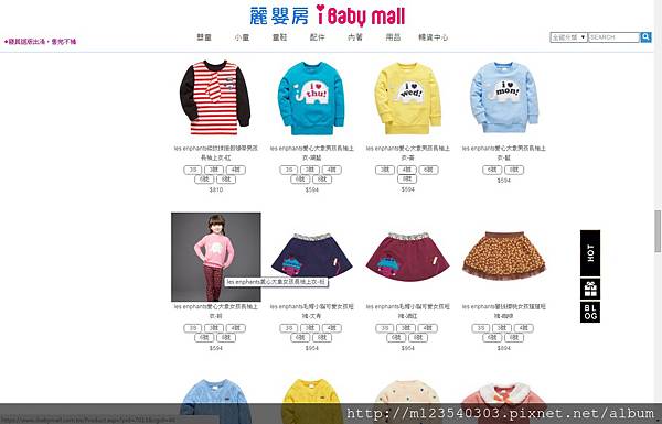 i baby mall 003