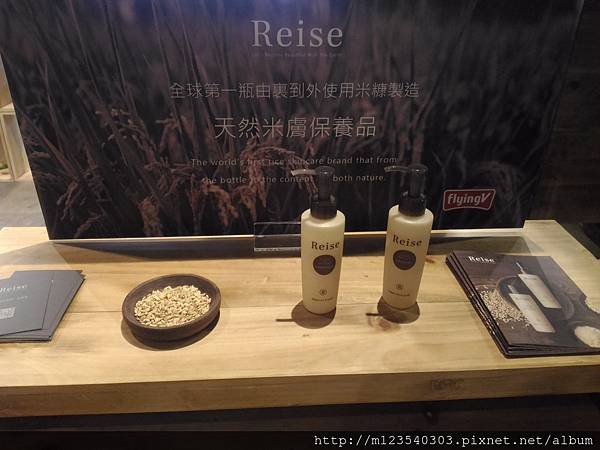 P_20160305_111824 試用