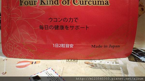 P_20170110_183617_vHDR_Auto.jpg 試用