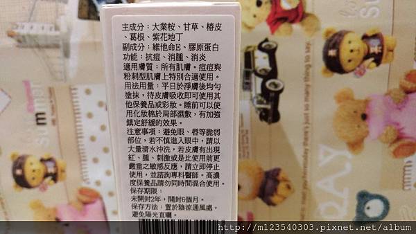 試用