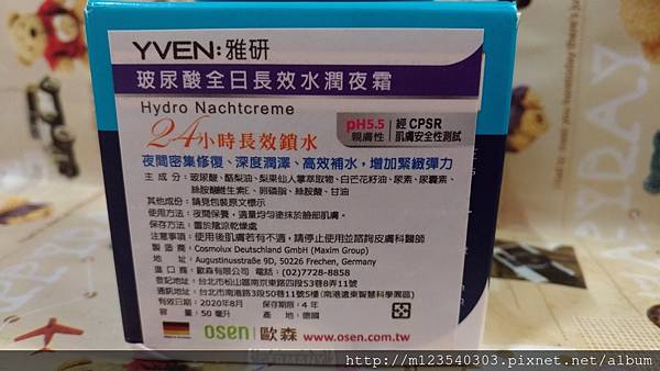 P_20170307_184527_vHDR_Auto 試用