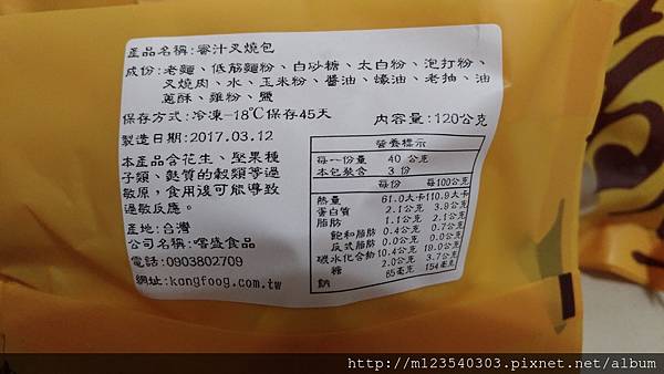 P_20170319_072119_vHDR_Auto