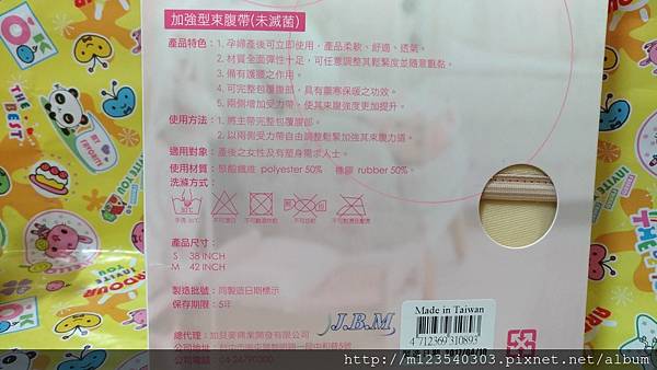 P_20171226_205353_vHDR_Auto