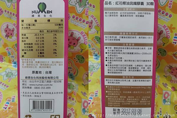 試用