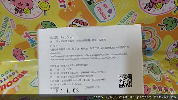 P_20180205_201952_vHDR_Auto 試用