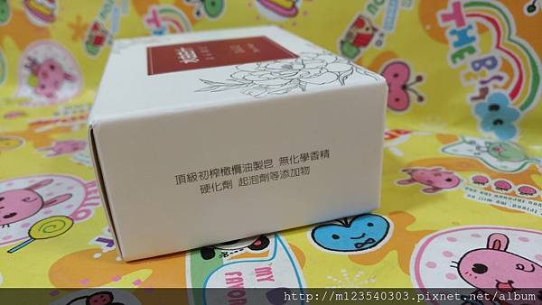 P_20180205_202032_vHDR_Auto 試用