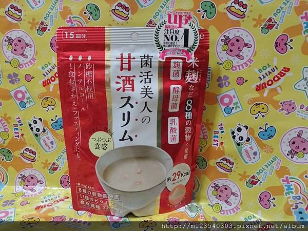 試用