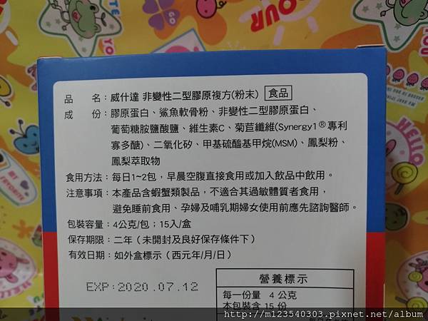試用