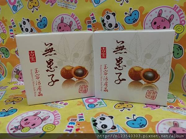 P_20180813_191202_vHDR_Auto