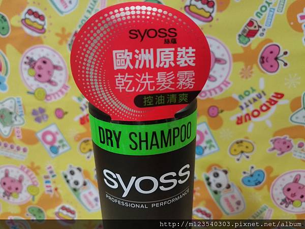 P_20180829_183819_vHDR_Auto