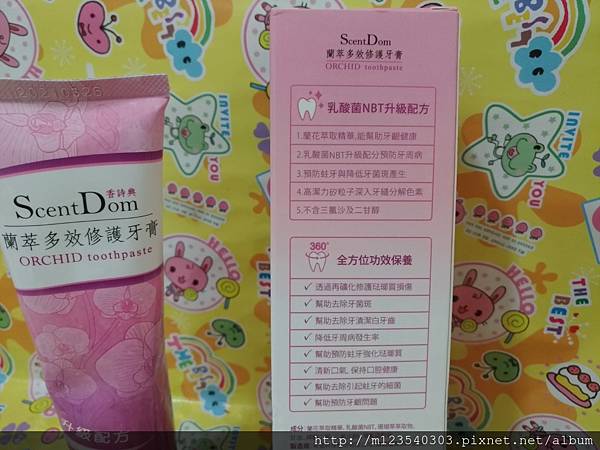 P_20180915_075113_vHDR_Auto