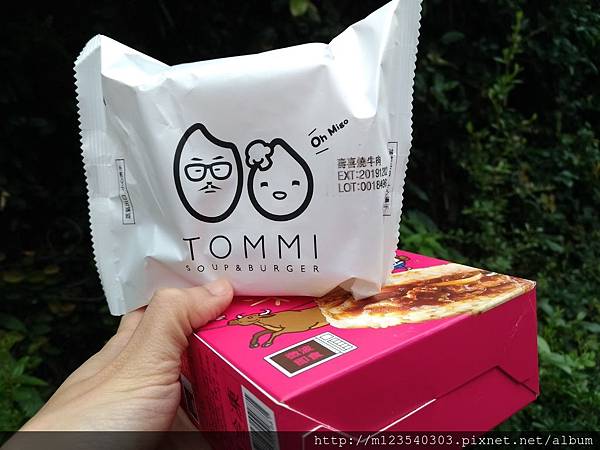 P_20190117_132930_vHDR_Auto