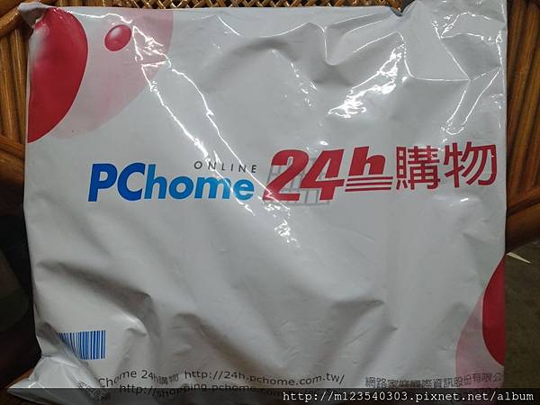 P_20190225_142825_vHDR_Auto