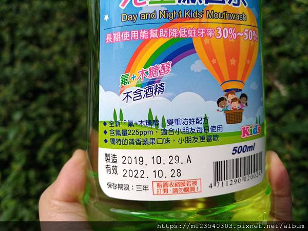 P_20200120_144753_vHDR_On.jpg 試用