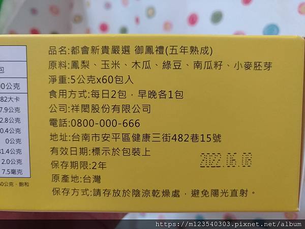 P_20200811_072506_vHDR_On.jpg 試用