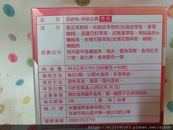 P_20201207_203033_vHDR_On.jpg 試用
