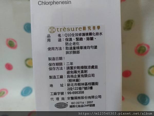 P_20201210_210815_vHDR_On.jpg 試用