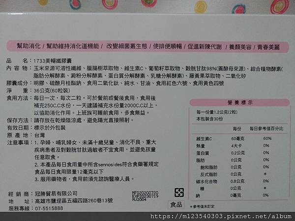 P_20201208_215939_vHDR_On.jpg 試用