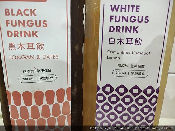 養生飲品【台中手搖飲推薦】「澎沛黑白木耳飲」口味選擇超多的木