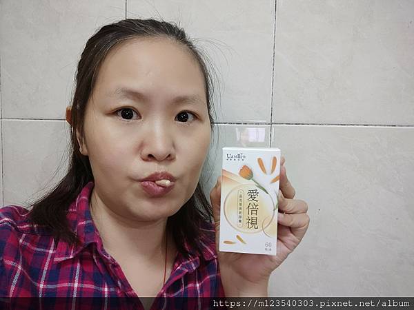 愛倍視 晶亮葉黃素膠囊專為需長期觀看3C產品的上班族、學生和