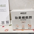 IMG_20240416_184917.jpg