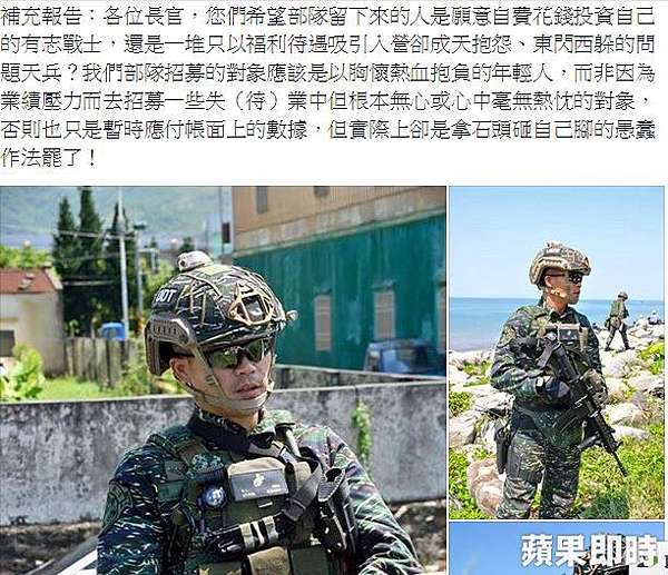 3年保証 即日出荷 値下げしました 台湾軍 中華民国海軍陸戦隊装備