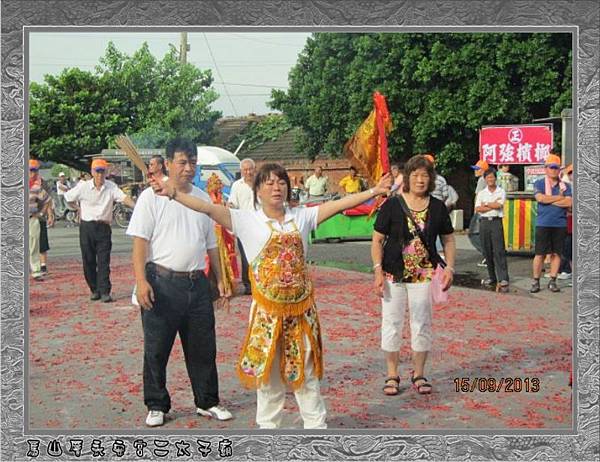 感謝新北市板橋太子壇蒞臨雲林永安宮二太子廟進香(刈火)46.jpg