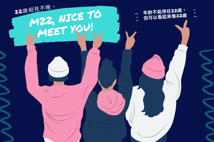 m22彩衝光脈衝光敏感肌痘痘青春痘酒糟過敏口罩雀斑.png m22彩衝光脈衝光敏感肌痘痘青春痘酒糟過敏口罩雀斑.png