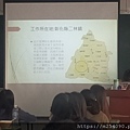 期中報告第6組~第9組_201123_3.jpg