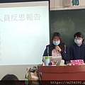 期中報告第6組~第9組_201123_56.jpg