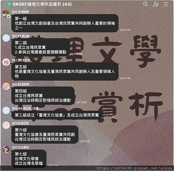 LINE_ALBUM_護理文學討論_240227_2.jpg