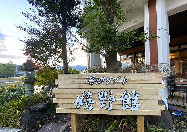 日本佐賀鹿島祐德稻荷神社 20231119