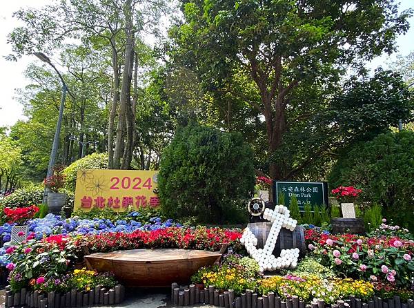 台北大安森林公園杜鵑花季 20240317