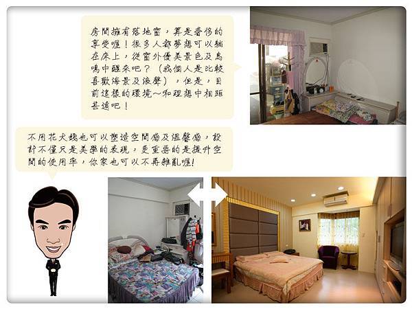 新店玫瑰中國城分享 鼎士達室內裝修企劃 痞客邦