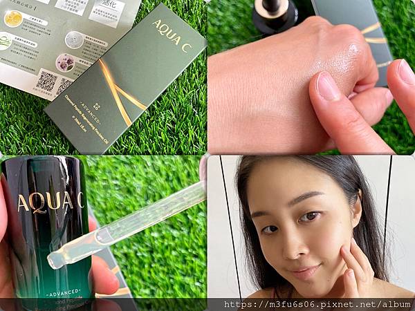 【生活。保養】花漾皙 ★鑽石修護煥顏精萃／醫美保養品牌 ／