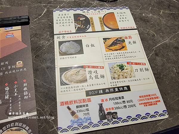 《台中南屯》多種肉品選擇壽喜燒頂級好肉吃到飽。壽喜燒一丁（永