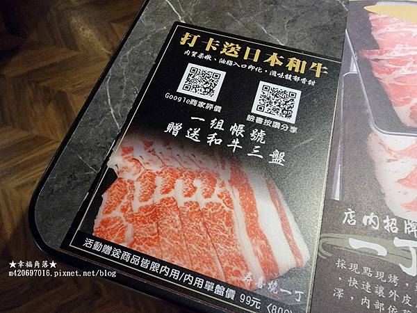 《台中南屯》多種肉品選擇壽喜燒頂級好肉吃到飽。壽喜燒一丁（永