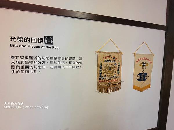 《高雄左營》再見捌捌陸 臺灣眷村文化園區