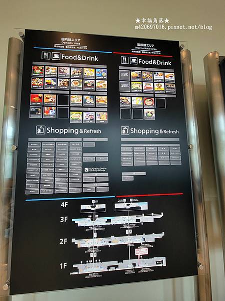 〔2023日本沖繩自由行4日遊〕那霸機場//豬肉蛋飯糰機場店