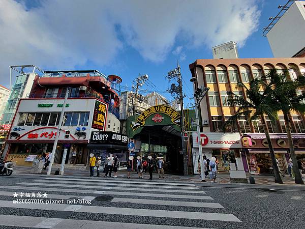 〔2023日本沖繩自由行4日遊〕國際通//牧志市場//STE