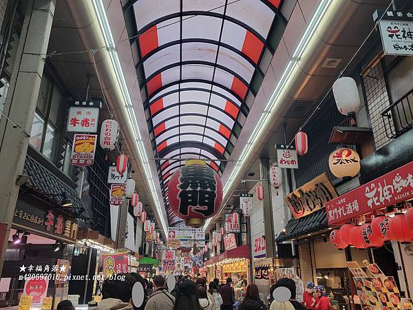〔2024日本岡山廣島大阪寒假自由行9日遊〕黑門市場//日本