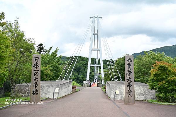 〔2024日本九洲/山口縣暑假自由行8日〕九重夢大吊橋//湯