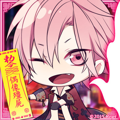 ミッドナイトキョンシー 焔華02 羽宮結月 的相簿 痞客邦 ミッドナイトキョンシー 焔華02 羽宮結月 的相簿 痞客邦